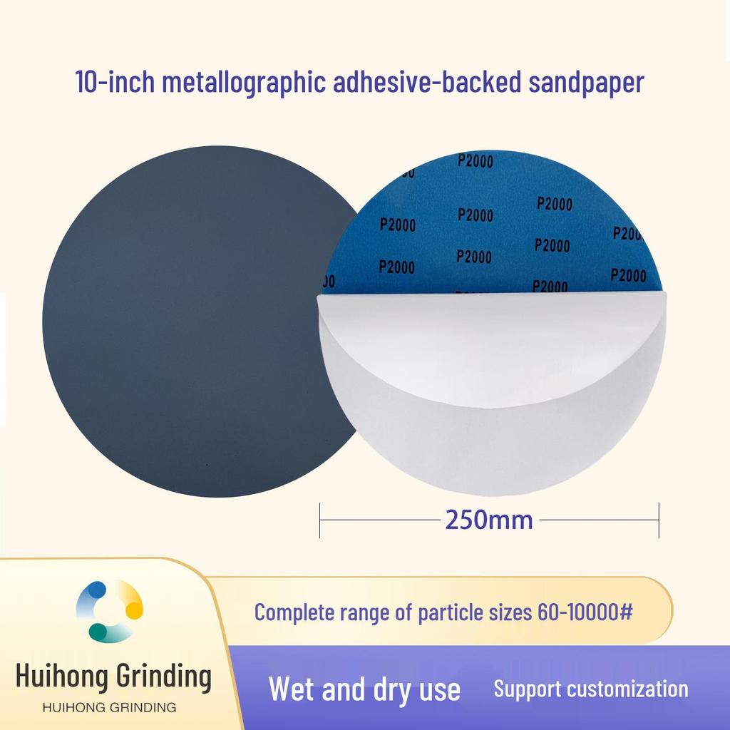 10-inch PSA Silicon Carbide Wet/Dry Superfine Waterproof Sandpaper - 250mm Round Metallographic