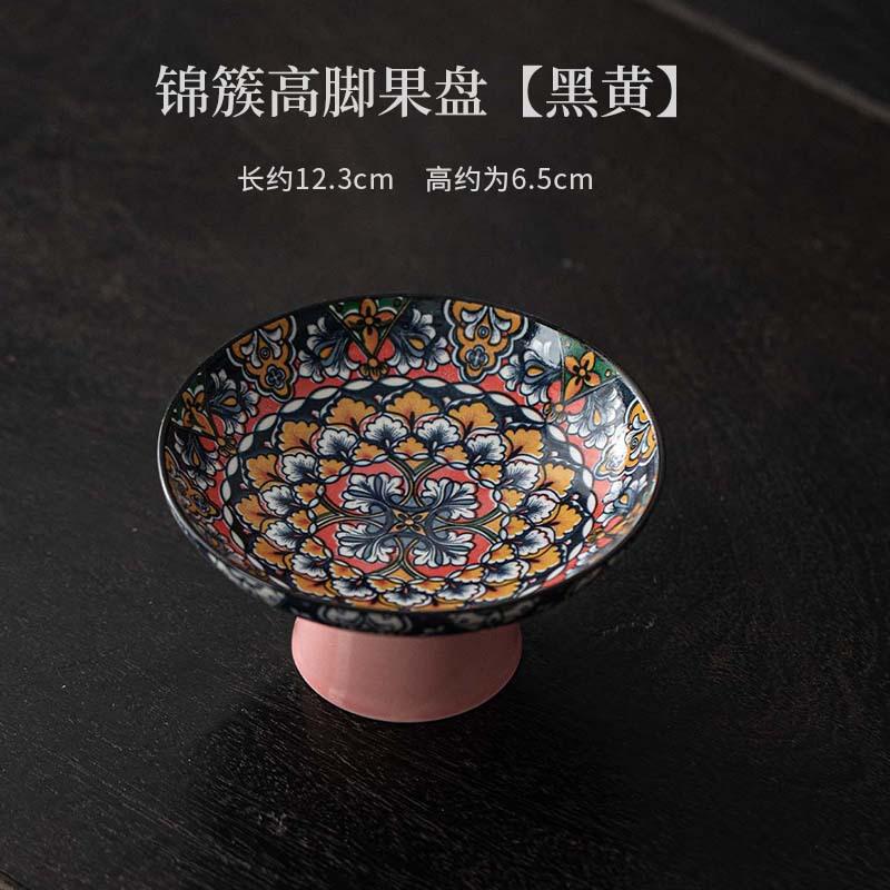 Brocade Cluster High-footed Fruit Dishes Elegant Pastry Plate Cake Display Stand Dim Sum Plate Household Hospitality Dishes Gift