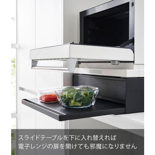 Yamazaki Tower Two-Way Kitchen Under-Appliance Drawer & Sliding Table, Black, Approx. W45 x D39.3-64 x H13.5cm (17.7-24.7 inches), with Sliding Shelf,
