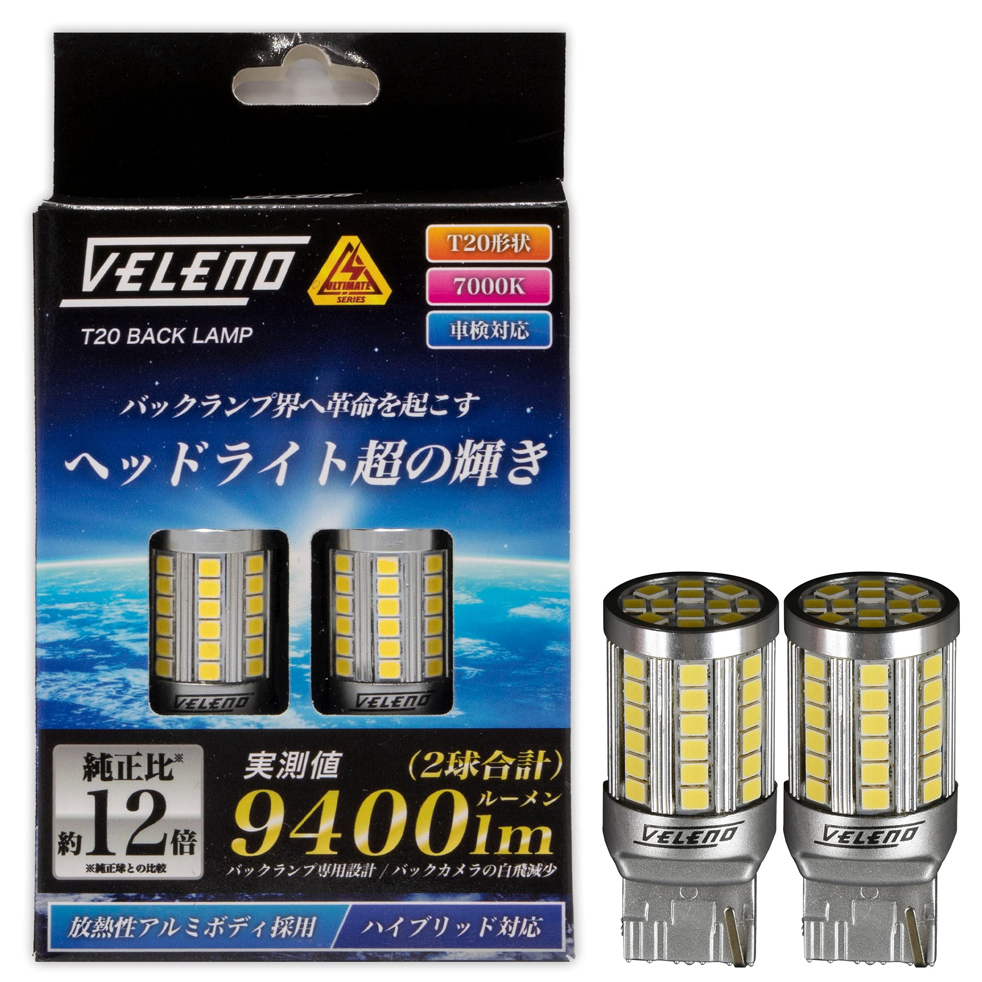 

VELENO ULTIMATE T20 LED Backup High 9400 T20 White for 12V Vehicle Inspection Compliant Lamp, Brightness, Lumens, Shape, LED, 60SMD, Package-Free, білий