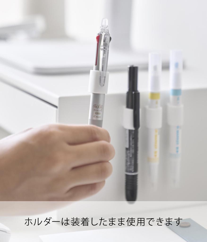 Yamazaki Magnet Pen Holder Set of 4 W1.5×D1.9×H2cm White Magnet Type 10733 Easy To Use Tower Pen Stamp Lipstick Storage