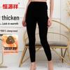 Hengyuanxiang 100% Pure Wool Thick Thermal Knit Pants for Women