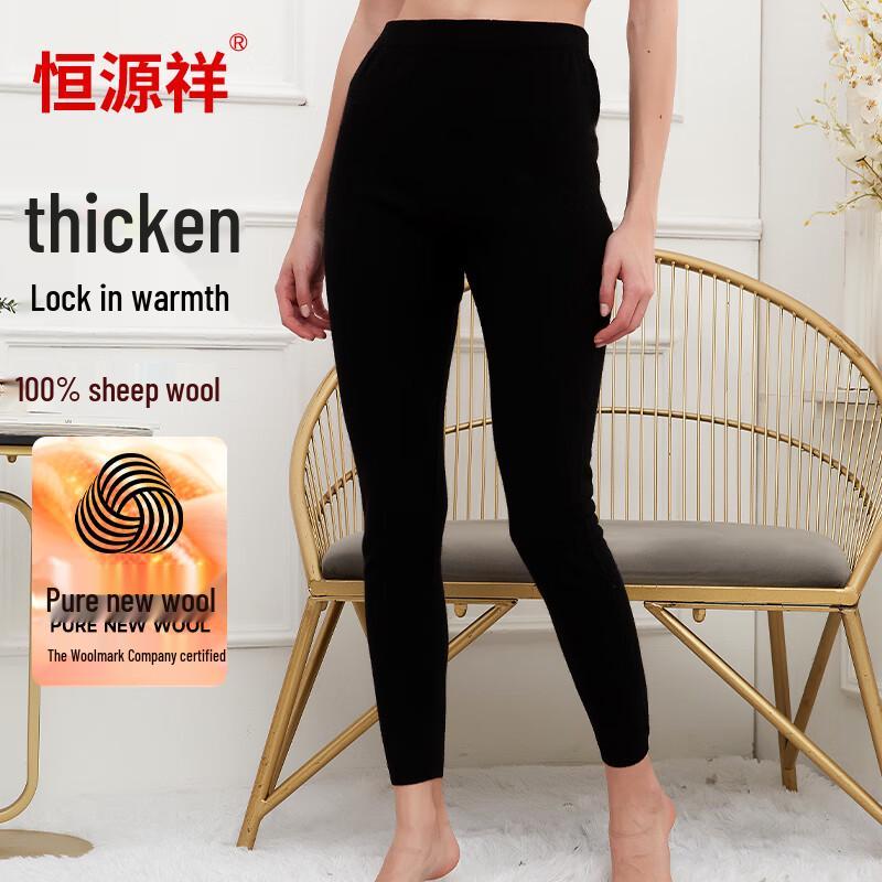 Hengyuanxiang 100% Pure Wool Thick Thermal Knit Pants for Women