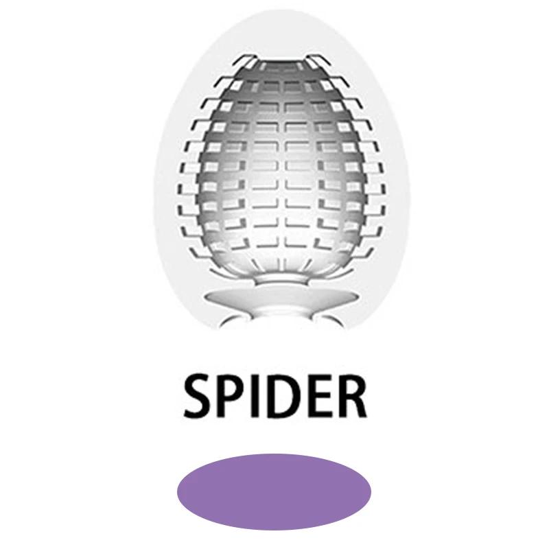 Male Vaginal Ball Egg Blowjob Penis Massage Masturbation Eggs Stimulating for Men Glans Exercise Stretchy Masturbator For Adult