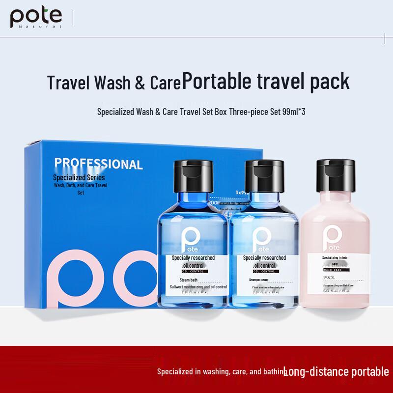 Barthe Professional Travel Hair & Body Care Set