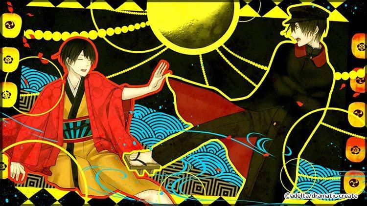 Hashihime of the Antique Bookstore District Switch -