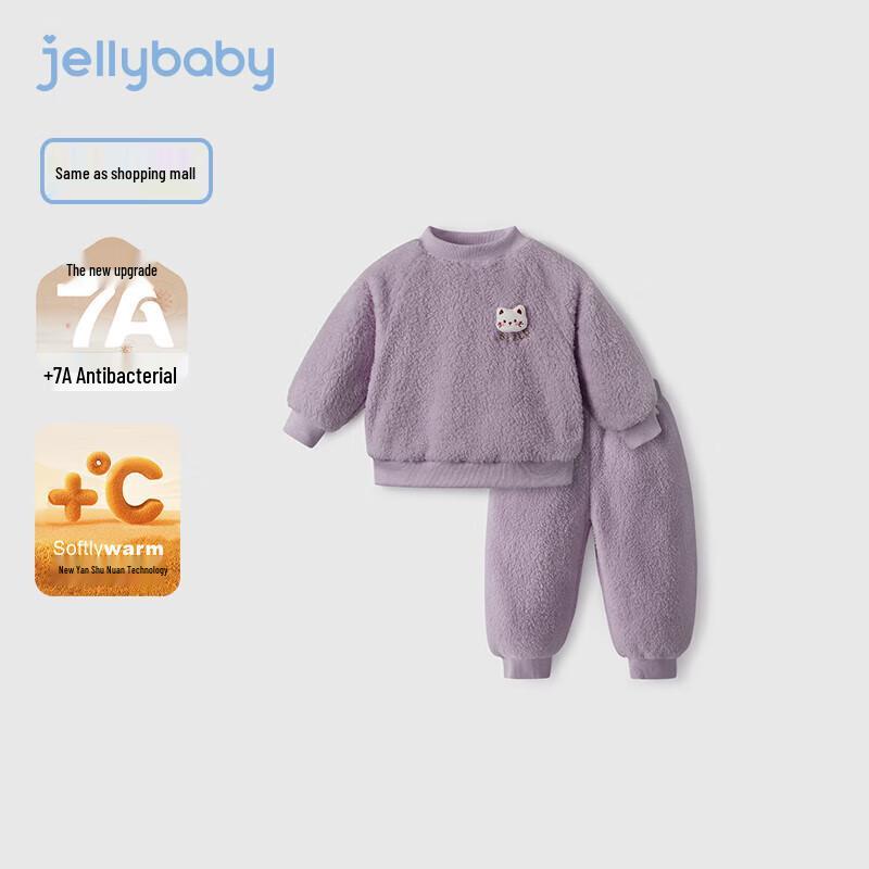 JELLYBABY Cute 3D Animal Coral Fleece Thermal Homewear Set 130