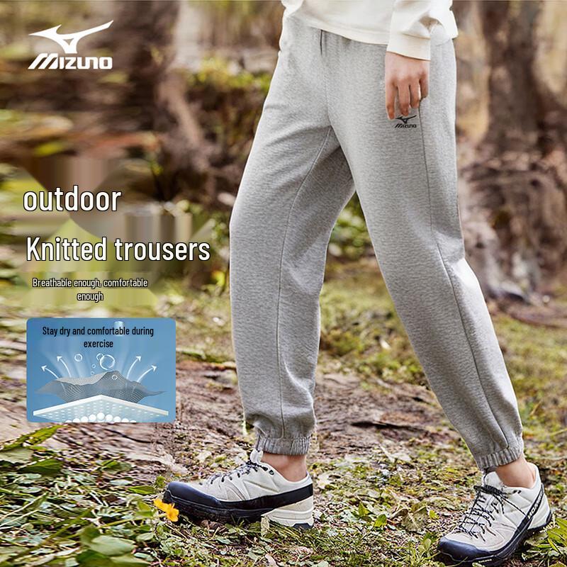 Mizuno Men's Casual Jogger Sweatpants