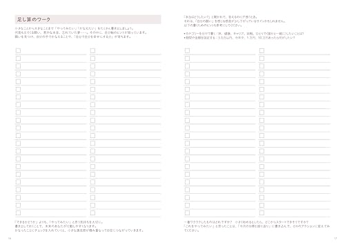 My Own Axis Planner 2026 January Start A5 Monthly Weekly