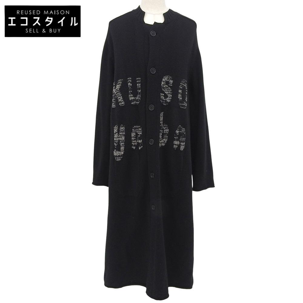 Yohji Yamamoto POUR HOMME It's Always Too Late Knit Wool Cardigan, Men's, Black, Size 3, HK-K86-190 Tops 3 blackUsed