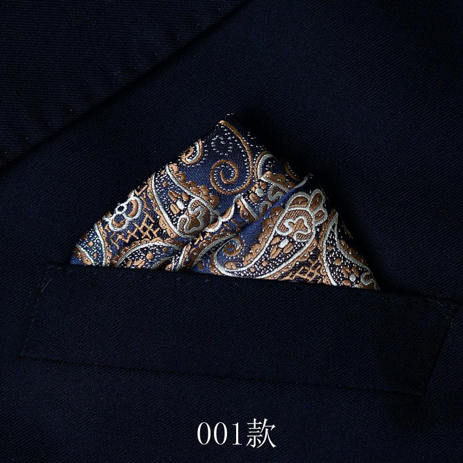 Men'S Suit Pocket Towel Handkerchief, Banquet Business Dress Pocket Small Square Scarf Chest Towel Men'S Accessories