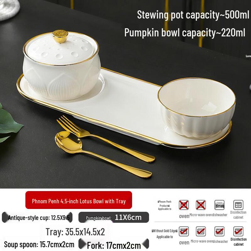 Chinese Style Gold Rim Lotus Dessert Bowl with Tray