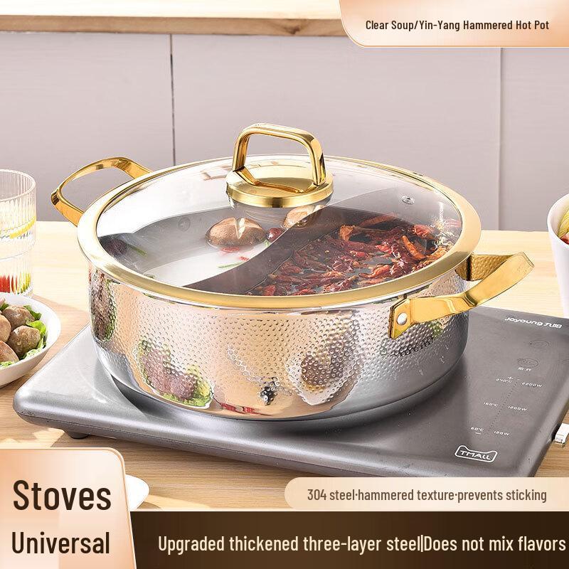 

WuTuo 304 Stainless Steel Divided Hot Pot