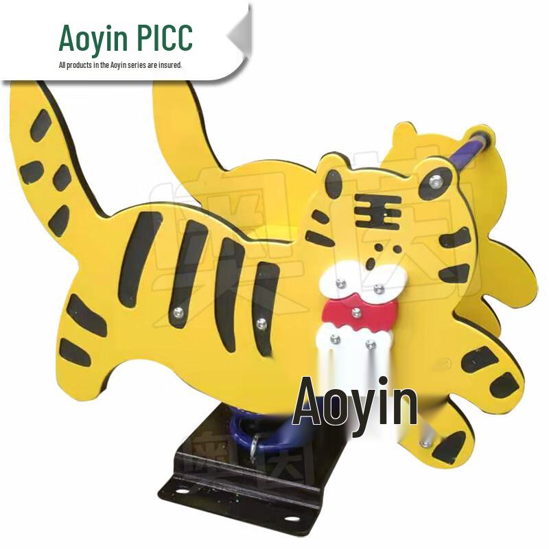Children s Outdoor Spring Tiger Rocker