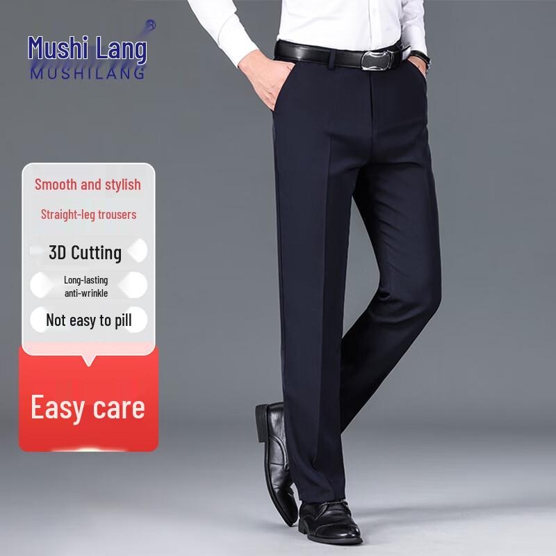 Men's Business Casual Straight-Fit Trousers