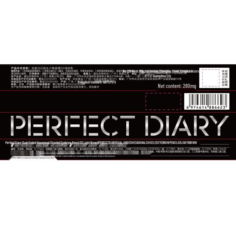 PERFECT DIARY Double-headed Hexagonal Eyebrow Pencil