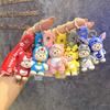 Cartoon Drag Lena Bear Keychain Cute Teddy Bear Doll Creative Key Ring Pendant Couple Gift