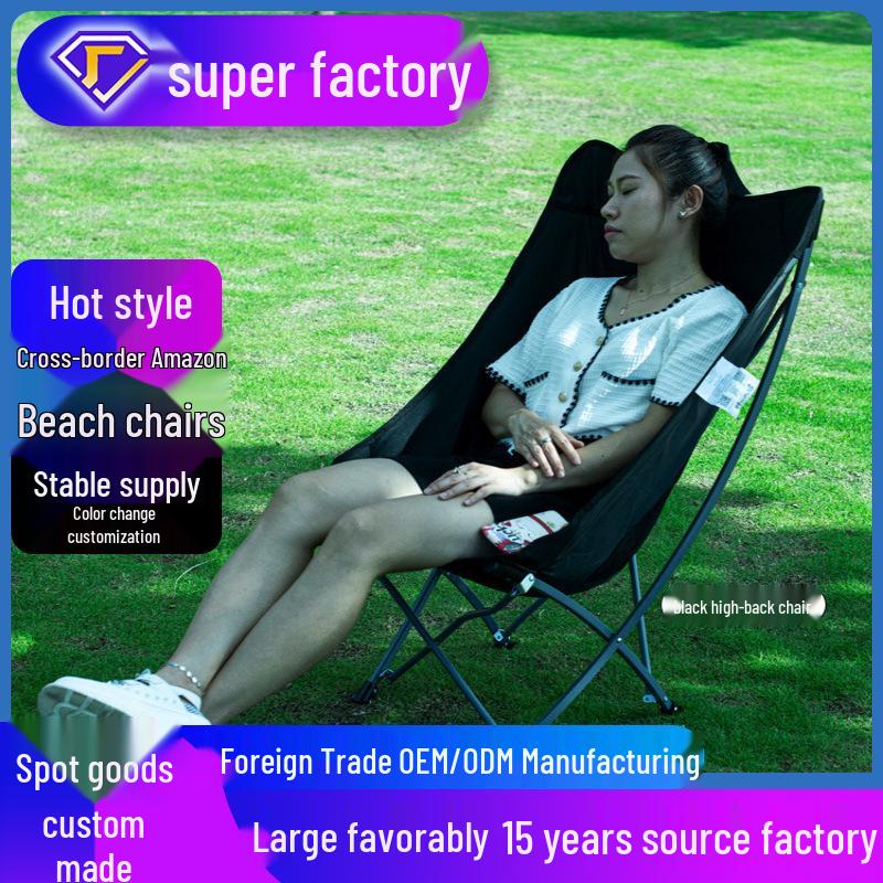 Přenosné křeslo Moon s opěrkou hlavy pro kempování, rybaření, grilování a venkovní volnočasové aktivity