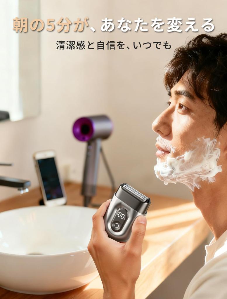 Oliforu Electric Reciprocating Shaver for Close Housing Three Independent 3D Floating IPX7 Suitable for Shaving in the Fast 120 Minutes of Continuous