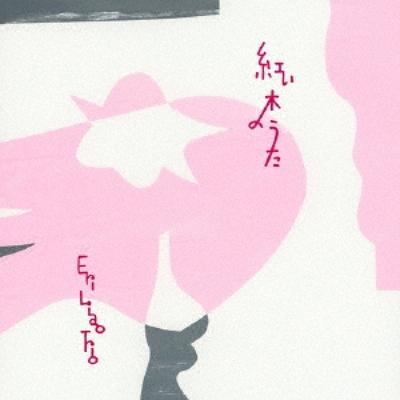 Album musicali