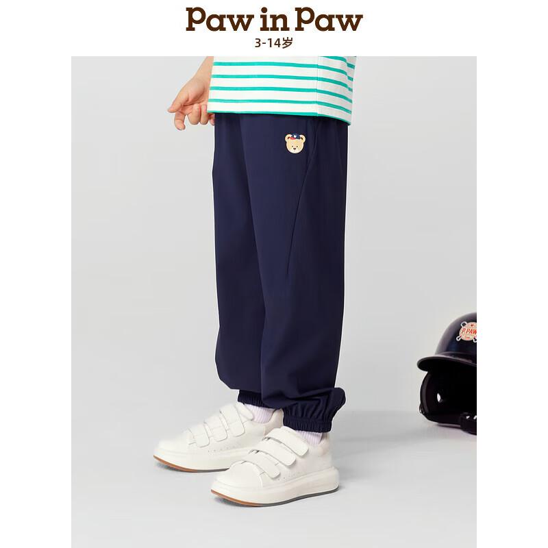 PawinPaw Boys  Cartoon Bear Casual Loose Long Sweatpants 130