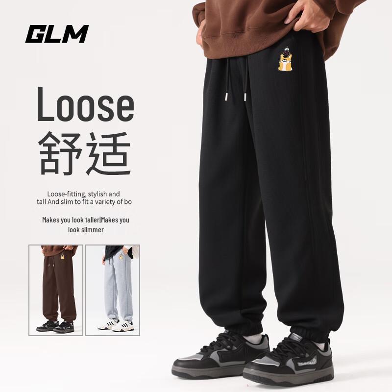 GLM Men's Waffle Knit Casual Jogger Pants