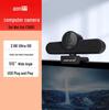 Aoni C1000 2K USB Webcam with Speaker and Mic