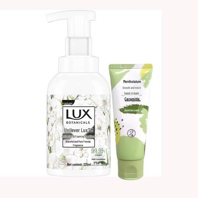 Antibacterial Hand Soap & Hand Cream Gift Set