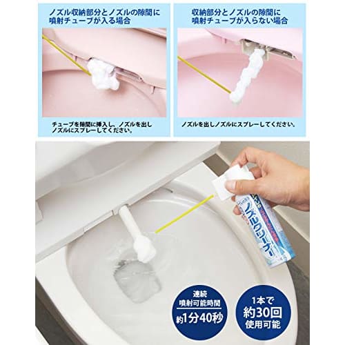 Aimedia Toilet Cleaner Nozzle, 100ml, Made In Japan, Cleans and Disinfects Toilet Seats and Toilets