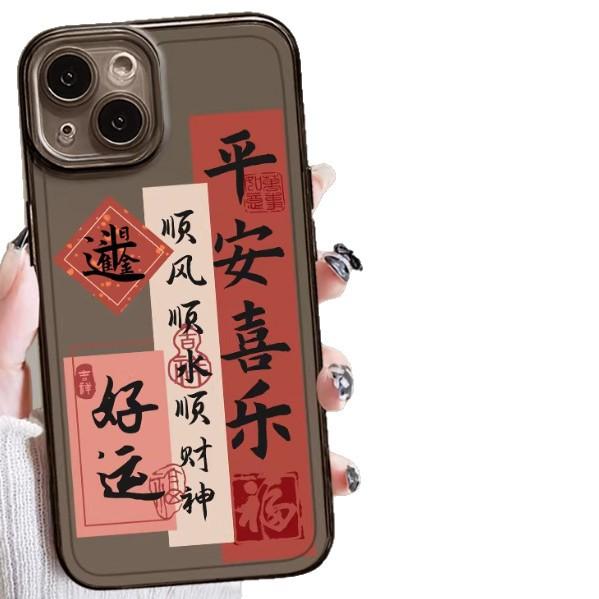 Applicable to Apple 11promax mobile phone case 11 couple national style text 11pro Buddhist transparent Zen 11plus