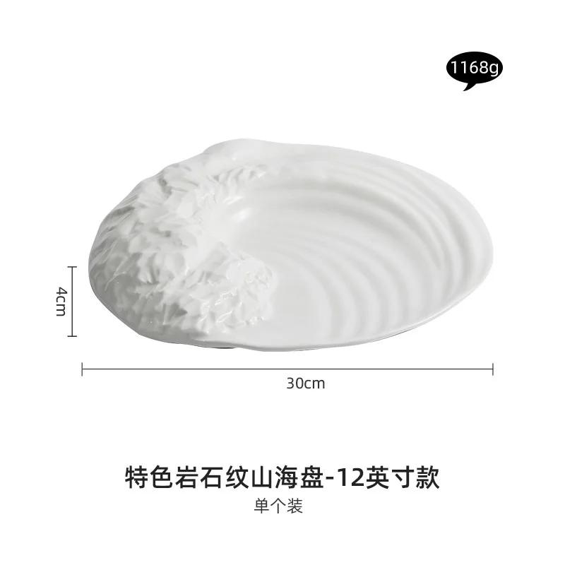 Shanhai Ceramic Tableware, Western-style Tableware, Flat Special-shaped Tableware, Cold Dish Set