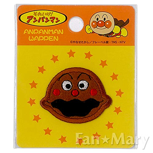 

Inagaki Clothing Anpanman Mini Patch Currypanman ANA006 Iron-on