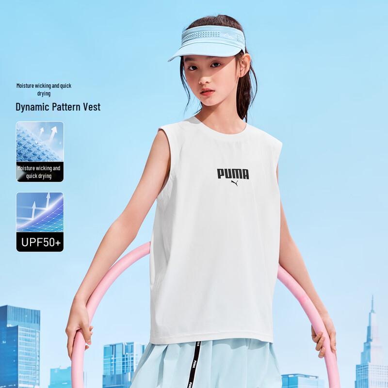 PUMA Kids  2026 Summer Quick-Dry Vest 130