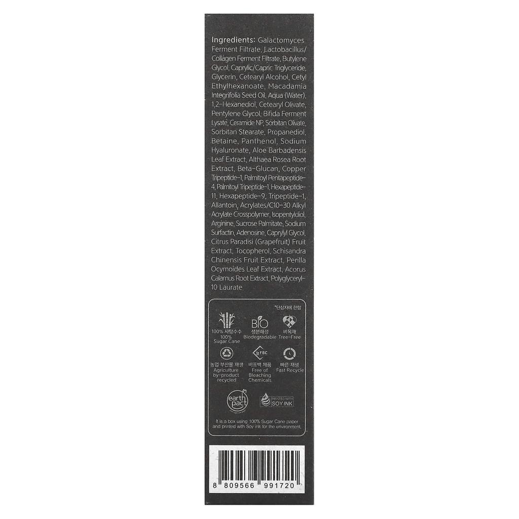 Benton Fermentowany krem pod oczy, 1,05 oz (30 g)