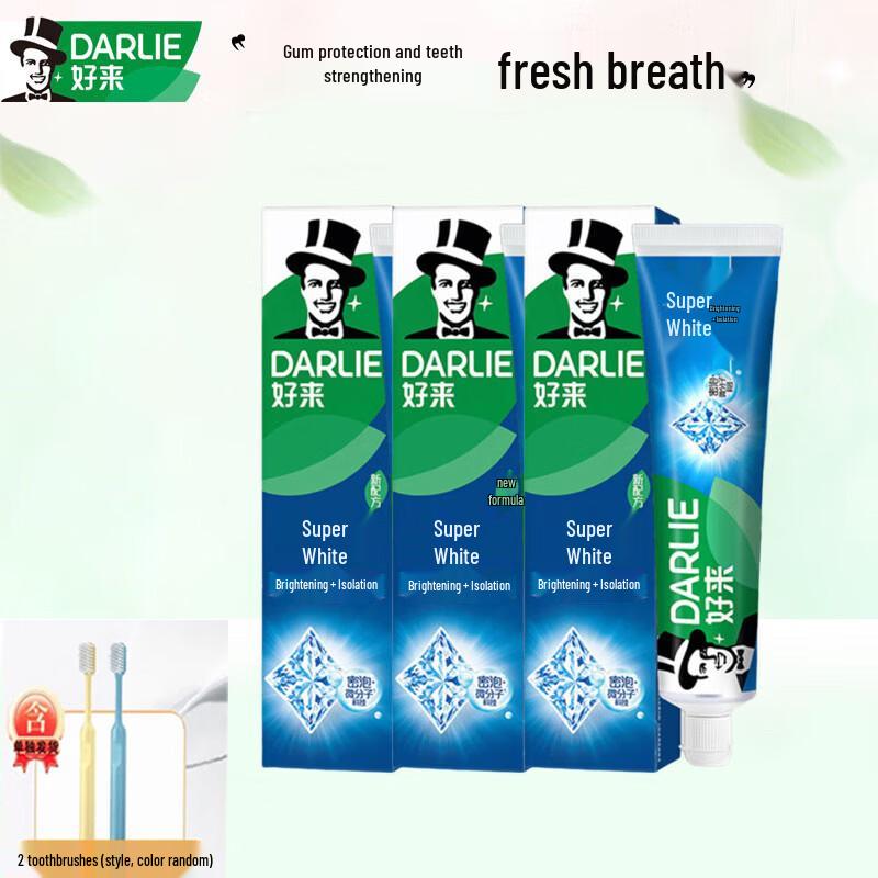 

Darlie Ultra White Toothpaste Set