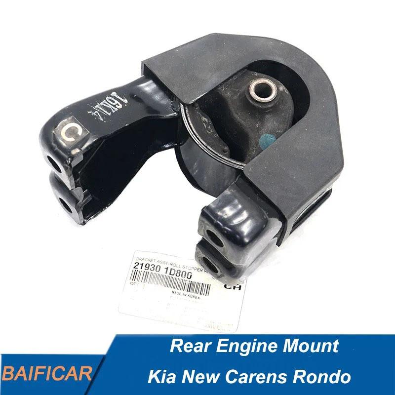 Baificar Brand New  Rear Engine Mount 219301D800 21930-1D800 For Kia New Carens Rondo China