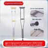 Adjustable Aluminum Forearm Crutches for Elderly & Disabled Rehabilitation