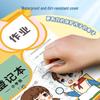Jufu Student Homework Planner Notebook