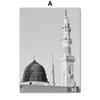 Black and White Islamic Mosque Door Canvas Painting  Muslim Quote Wall Art Poster Print for Home Decor