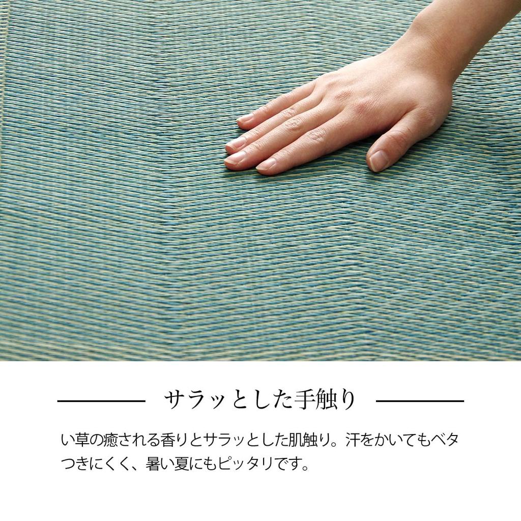 Ikehiko Igusa Rug Carpet Rene Brown 191 x 286 cm Main Room 3 Tatami Flower Mat Plaid Pattern Natural Simple Japanese Room Overlay Cover Approx.