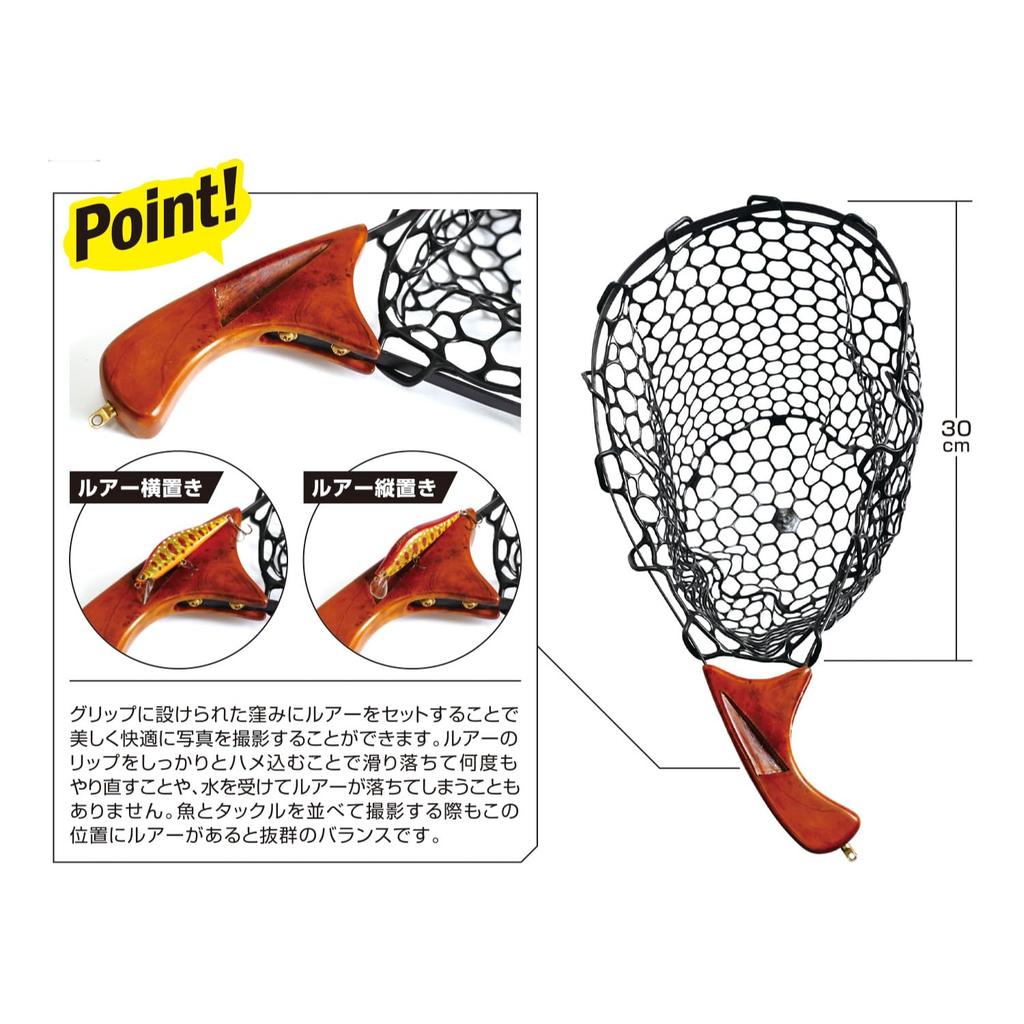 Yamanami MYT04 Grace Landing Net