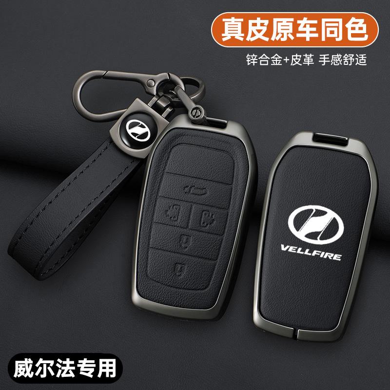 ATH1 Fashion Zinc Alloy Car Key Case Cover for Toyota C HR CHR Prius RAV 4 Camry Corolla 2017 2018 2020 2021 Keychain Accessories