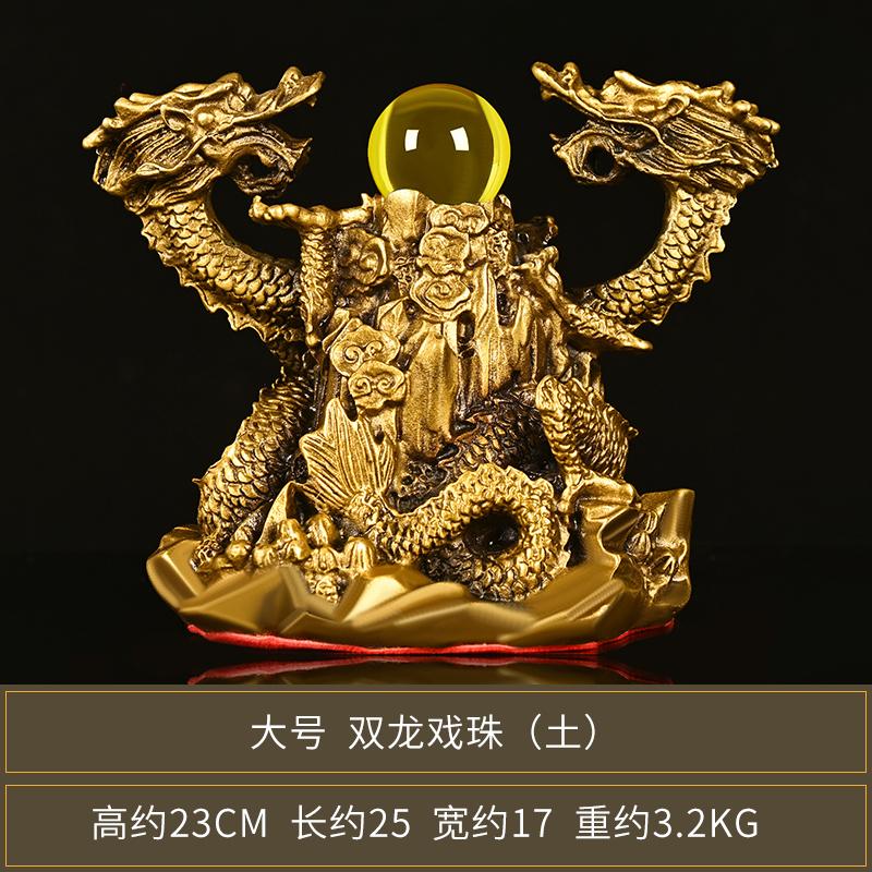 Bronze Auspicious Gold Wood Water Fire Earth Living Room Craft Zodiac Five Elements God Dragon