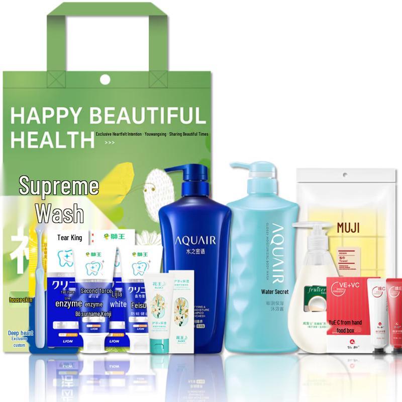 Shiseido Body Care Gift Set