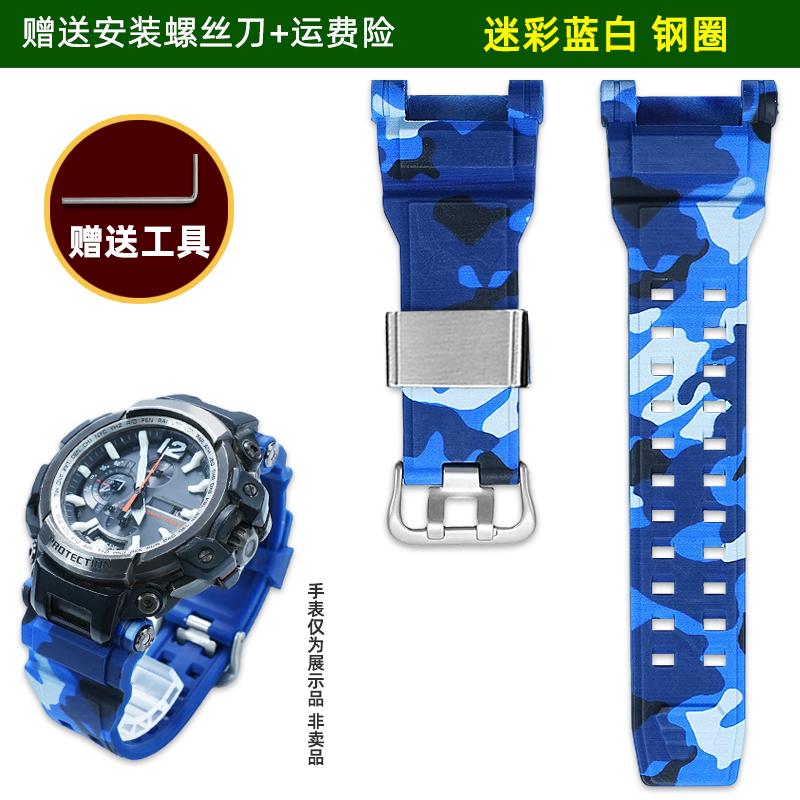 GPW-2000 Rubber Chain For Casio Kongba Watch 5502 GPW-2000-1A/1A2/3A Series Modified Resin Silicone Strap Male accessories