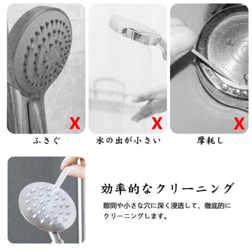 Shower Head Cleaning Brush, Cleaning Brush, Washing Machine Cleaning Brush, Pipe Cleaning Brush, Nylon Tube Brush, Crevice Brush, Multi-Function Compa