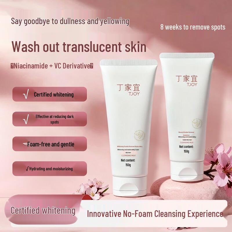 TJOY Whitening & Moisturizing Facial Cleanser 150g