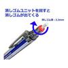 Tombow Mechanical Pencil MONO graph zero 0.5 DPA-162C Precision Fine MONO Eraser Built-in Professional Mechanical Pencil Pinpoint Eraser 4mm Fixed