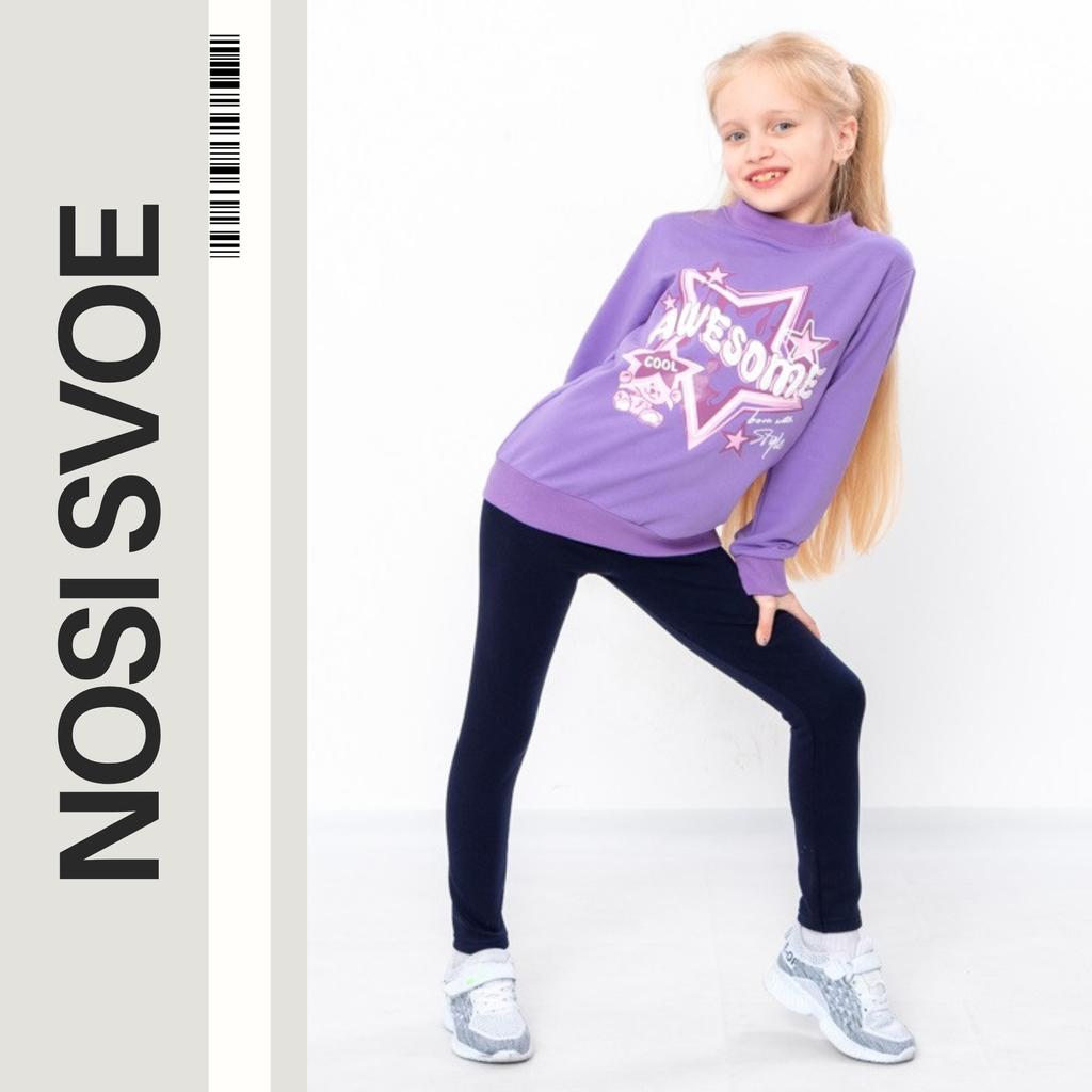 Leggings (Girls) Winter 6000-085-3 HC