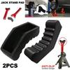 2Pcs Universal Car Lift Jack Stand Pad Heavy Duty Rubber Slotted Adapter Frame Rail Protector Repair Tools for Jacks